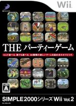 動作品 即納 / SIMPLE 2000シリーズWii Vol.2 THE パーティーゲーム / 匿名配送 / お急ぎ対応致します_画像1