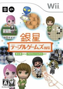 動作品 即納 銀星テーブルゲームズ シルバースター ※ディスクのみ / エレクトロニック・アーツ / 匿名配送 / お急ぎ対応致します