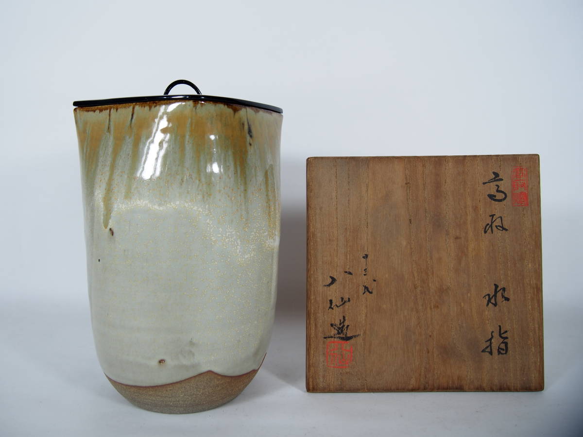 高取焼 十二代 高取八仙造 菱形水指 美品 共箱 茶道具 送料込 | www