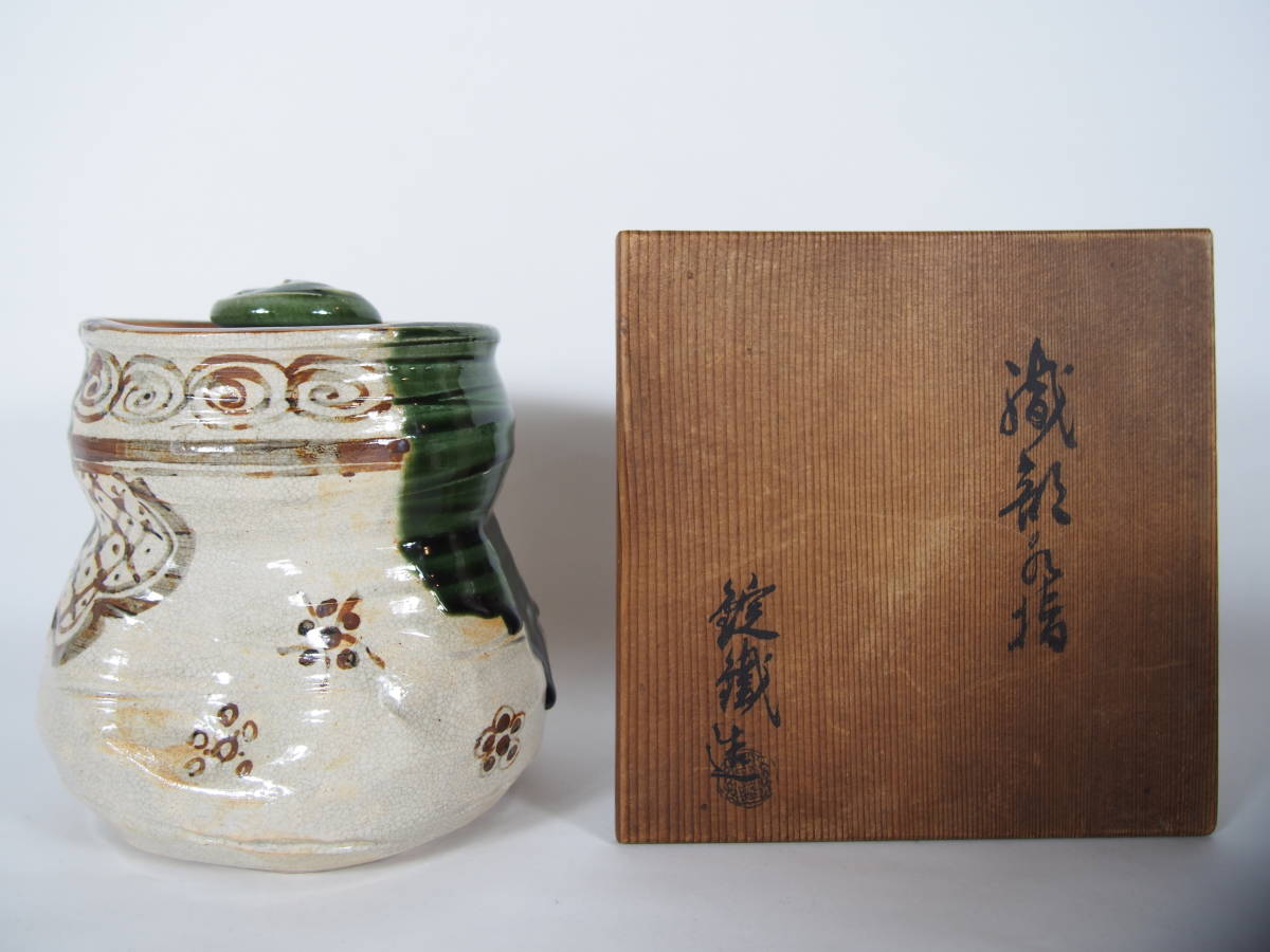 2025年最新】Yahoo!オークション -織部焼 水指の中古品・新品 2025年最新】Yahoo!オークション -織部焼 水指の中古品・新品