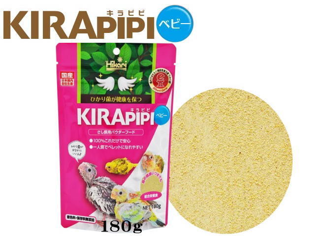 ヤフオク! -「ピピ」(エサ) (鳥)の落札相場・落札価格