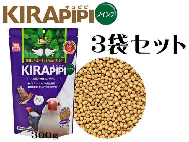 ヤフオク! -「ピピ」(エサ) (鳥)の落札相場・落札価格