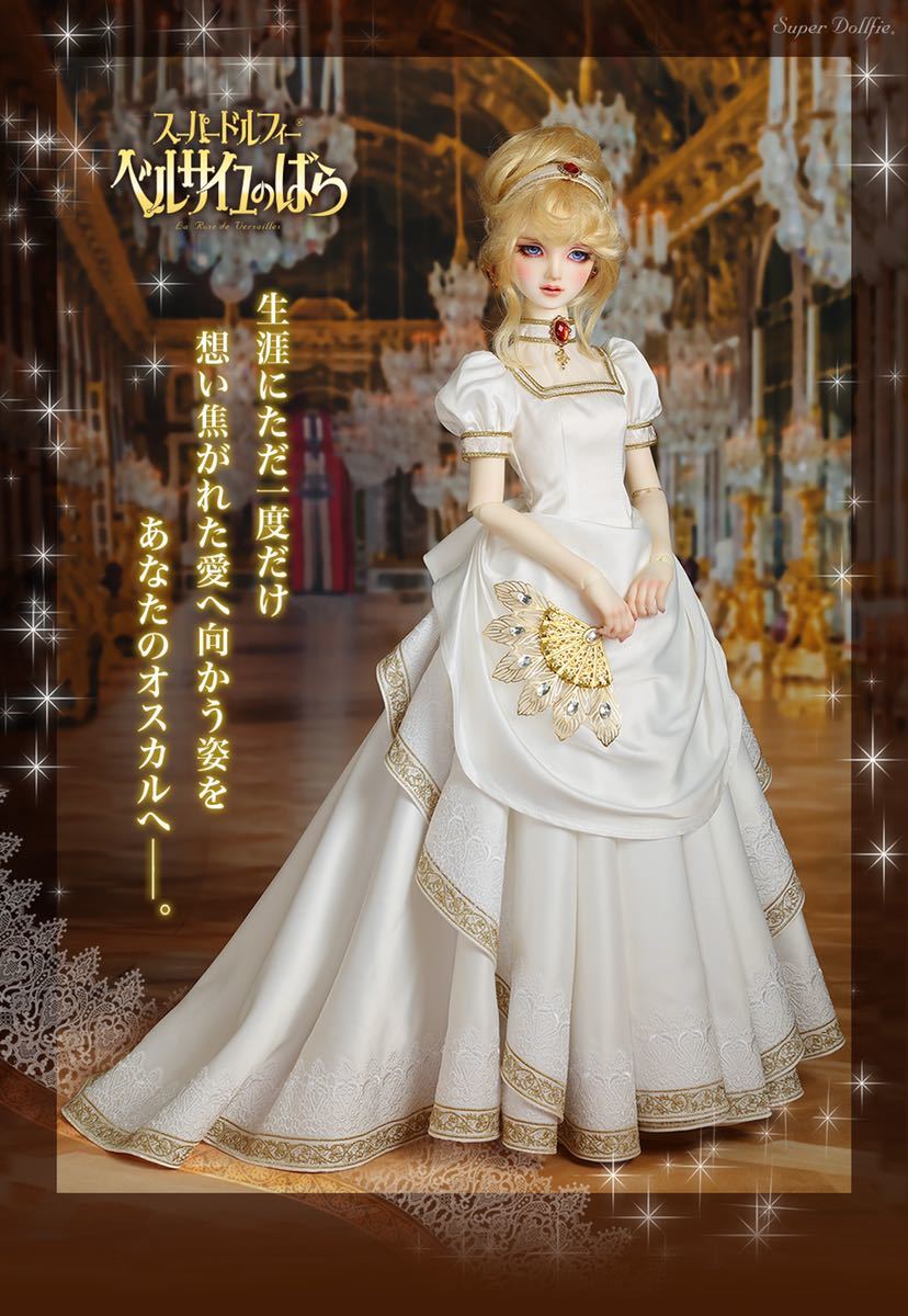 ヤフオク! -「オスカル フランソワ」の落札相場・落札価格