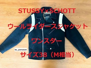 ☆ 即決 ☆ STUSSY × SCHOTT ワンスター WOOL RIDERS ウールライダース ジャケット 38 Mサイズ ステューシー ショット