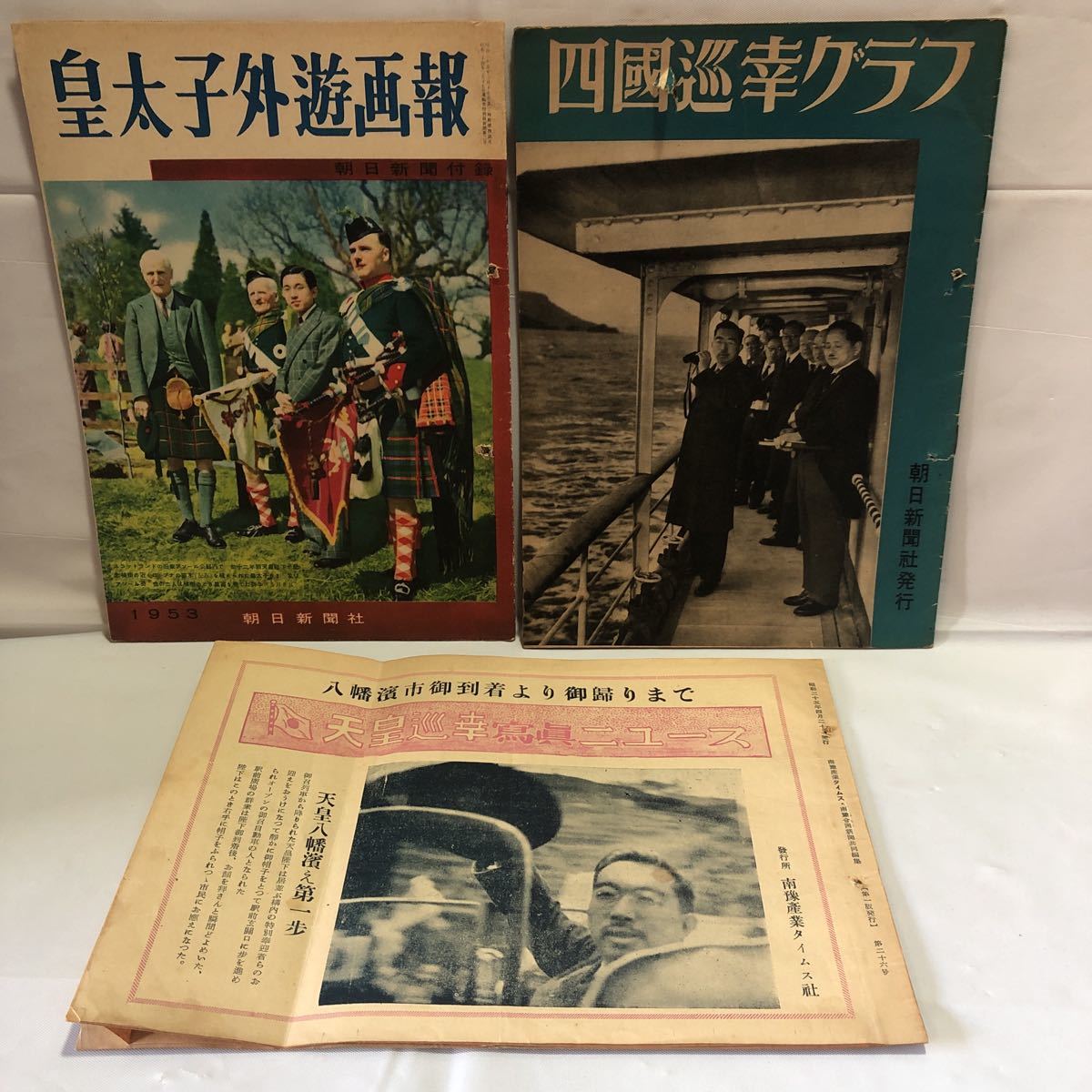 2023年最新】Yahoo!オークション -雑誌記事(本、雑誌)の中古品・新品