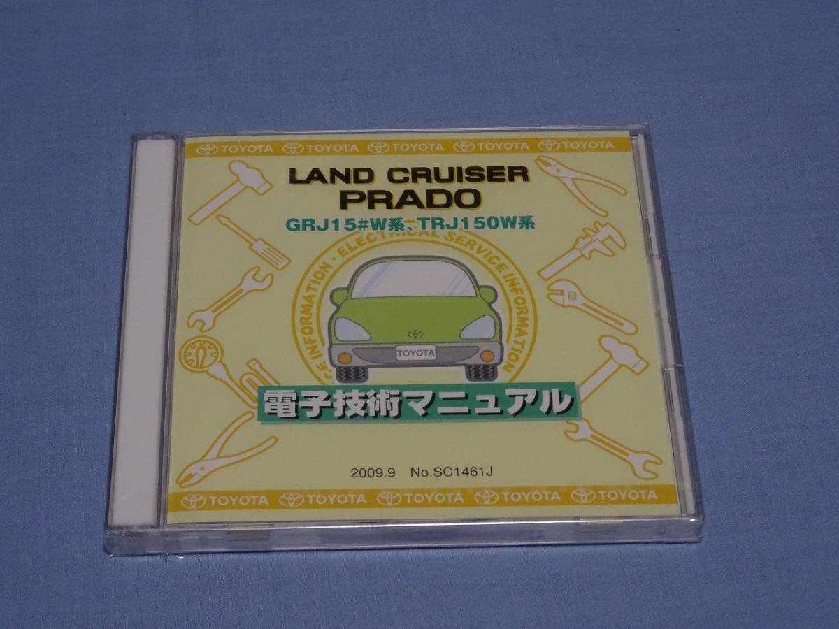 2023年最新】ヤフオク! -プラド 電子技術マニュアルの中古品・新品・未