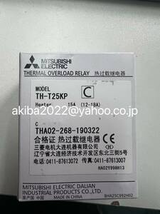 新品★ 三菱富士電機 TH-T25KP 15A 【６ヶ月保証】