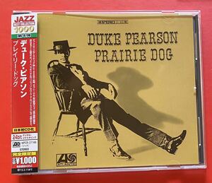 【美品CD】デューク・ピアソン「Prairie Dog」Duke Pearson 国内盤 [02170375]