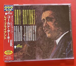 【美品CD】レイ・ブライアント「Cold Turkey」Ray Bryant 輸入盤 [02190375]