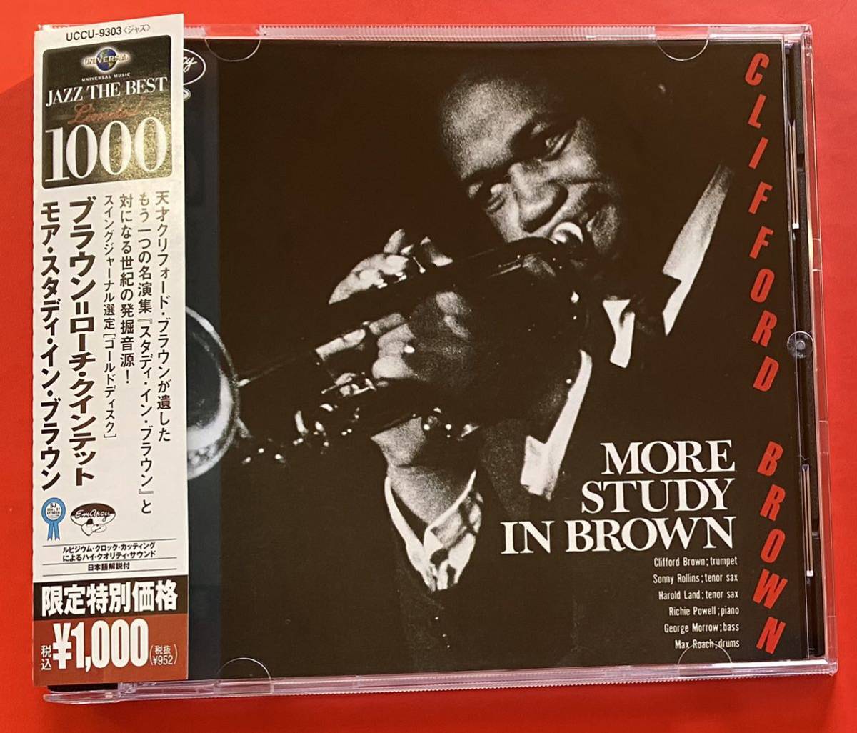 クリフォード・ブラウン&マックスローチ オリジナル10inch盤 希少 本