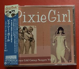 【美品CD】ワーナー・ガール・グループ・ナゲッツ「Warner Girl Group Nuggets Vol.1 Pixie Girl」 [11211089]