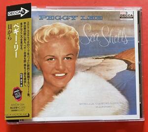 【美品CD】ペギー・リー「Sea Shells / 貝がら」Peggy Lee 国内盤 [09280353]