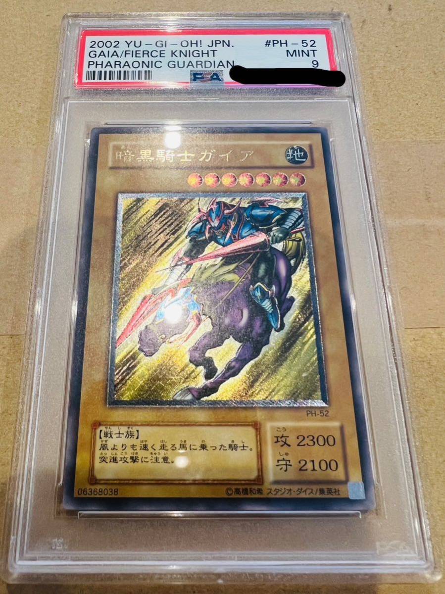 ヤフオク! -「暗黒騎士ガイア レリーフ」の落札相場・落札価格 ヤフオク! -「暗黒騎士ガイア レリーフ」の落札相場・落札価格
