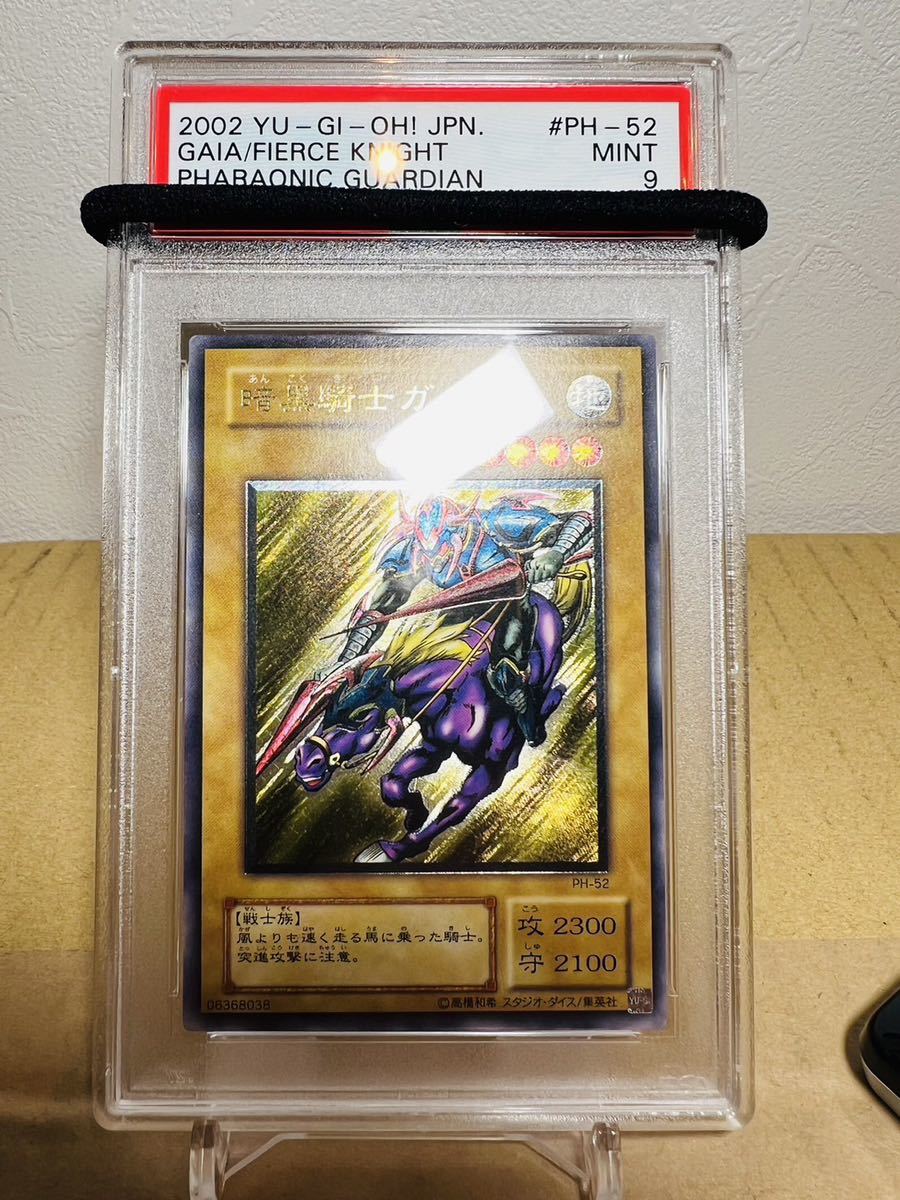 ヤフオク! -「暗黒騎士ガイア レリーフ」の落札相場・落札価格 ヤフオク! -「暗黒騎士ガイア レリーフ」の落札相場・落札価格