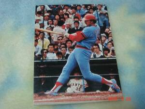 カルビー 79年プロ野球カード （ジム・ライトル／広島） ②