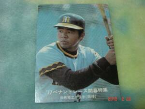  Calbee '77 year Professional Baseball card NO.18 (. cloth | Hanshin ) blue version 