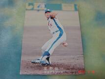 カルビー '78年 プロ野球カード （星野／中日）_画像1