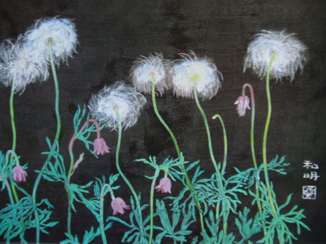 काज़ुआकी नोजिमा, [ओकिना घास], कला के एक दुर्लभ संग्रह से, नया उच्च गुणवत्ता वाला फ्रेम शामिल, अच्छी हालत में, मुफ़्त शिपिंग, पेंटिंग जापानी पेंटिंग जापानी चित्रकार, फूल, चित्रकारी, जापानी चित्रकला, फूल और पक्षी, वन्यजीव