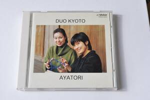 AYATORI／DUO KYOTO/きょうと@鷲山かおり/ヴァイオリン&福原佐和子/箏/夏の思い出/まゆだまのうた/春のいぶき/絵夢/CENTONE DI SONATA/水