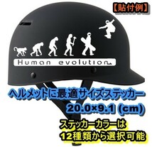 ★千円以上送料0★(20cm) 人類の進化【スノーボード編A】スノーボーダーステッカー、カー・車用にも、DC4_画像1