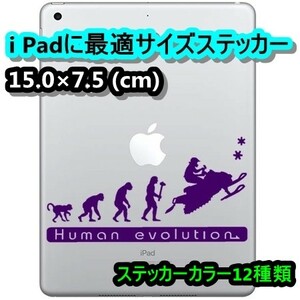 ★千円以上送料0★(15cm) 人類の進化【スノーモービル編】スノージェットオリジナルステッカー、カー、車用にも、DC5