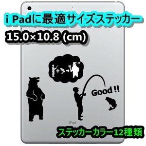 ★千円以上送料0★(15cm) 【釣り人!! 後ろ!!】ルアーフィッシング、海釣り、熊出没、オリジナルステッカー、カー、車用にも、DC4