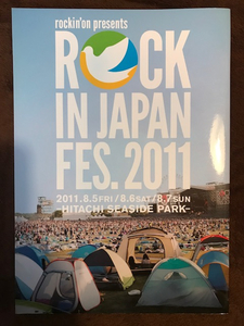 ROCK IN JAPAN FES. 2011 公式パンフレット 音楽 フェス ロックイン ロッキン SEKAI NO OWARI ワンオク アジカン KREVA BRAHMAN 10-FEET