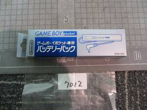 7012 　任天堂 ゲームボーイポケット専用 バッテリーパック　　