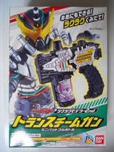 仮面ライダービルド　ラクラクモデラー　2nd　3　トランスチームガン_画像1