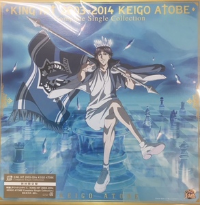 新品 テニスの王子様 KINGHIT 2003－2014 KEIGO ATOBE Complete Single Collection 跡部景吾 (初回盤) 送料無料です♪