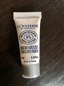 L'OCCITANE ロクシタン シア リッチモイスチャーセラム SERUM FABULEUX 5ml