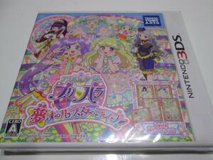 ☆新品　未開封☆アイドルタイムプリパラ　夢オールスターライブ　3DSソフト　限定プロモプリチケ付　夢レア　プリチャン