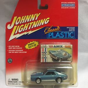 ジョニーライトニング 1969 AMC AMX ボーナス付き