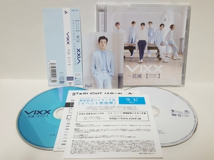 VIXX★花風★初回限定盤A CD＋DVD ヒョギ トレカ付き★中古