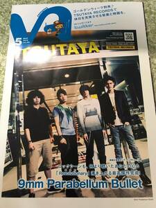 ♪♪【中古品】VA TSUTAYA 2010年5月号 9mm Parabellum Bullet/アバター ♪♪