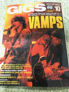 ♪♪【中古品】GiGS 2008年10月号　VAMPS（ポスターなし）、RADWIMPS、UVERworld♪♪