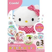 ☆SANRIO☆HELLO KITTY☆ハローキティ☆おともだちハローキティ☆ギミック付き☆ぬいぐるみ☆サンリオ_画像9