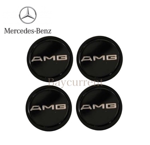 【正規純正品】 メルセデスベンツ ホイール キャップ 4個 セット 直径 58mm AMG WA2014000125 センターキャップ Mercedes Benz