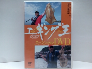 **DVD lure for squid . special -ply see .. mountain rice field . history 2007 autumn number ** lure for squid large liking .! lure for squid file * Breaden *. wave .* flap squid fishing 