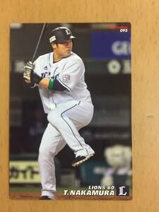 2017年カルビープロ野球カード・095・中村剛也(埼玉西武ライオンズ)