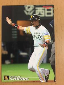 2009年カルビープロ野球カード・052・本多雄一(福岡ソフトバンクホークス)