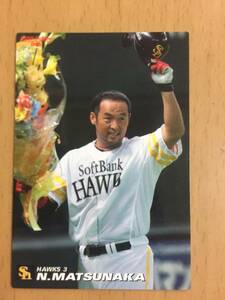 2009年カルビープロ野球カード・046・松中信彦(福岡ソフトバンクホークス)