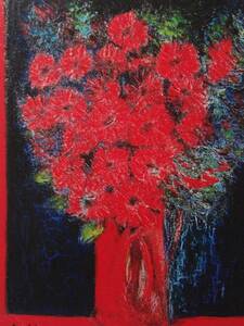 Art hand Auction Ryusuke Shiratori, Blumen am Fenster (Stillleben), Aus einer seltenen Sammlung von Rahmenkunst, Nagelneu mit hochwertigem Rahmen, In guter Kondition, Kostenloser Versand, Malerei, Ölgemälde, Stillleben