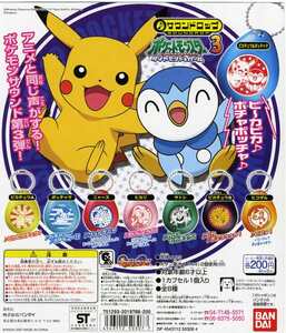 ◆音声玩具 サウンドロップ♪ ポケットモンスターD&P ポケモン第3弾…全8種+台紙 (ピカチュウ/ポッチャマ/ヒコザル/サトシ/ヒカリ)声優音声