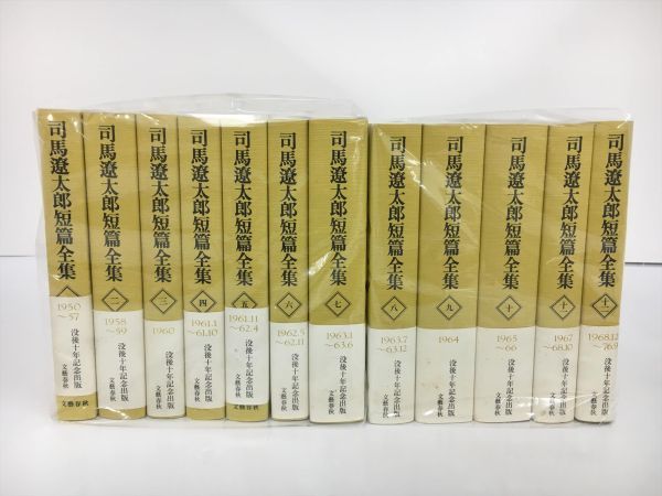 最愛 司馬遼太郎の名刺 - www.annuaire-traducteur-assermente.fr