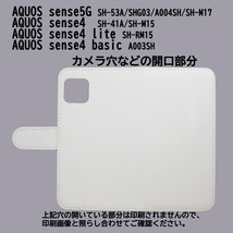 AQUOS sense4/5G/SH-41A/SH-53A/A004SH　スマホケース 手帳型 プリントケース 飛行機 雲 空_画像3