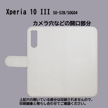 Xperia 10 III SO-52B/SOG04/A102SO　スマホケース 手帳型 プリントケース 月 家 星 風景_画像3