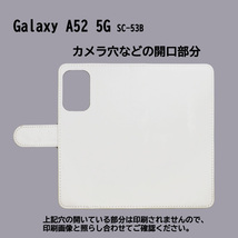 Galaxy A52 5G SC-53B　スマホケース 手帳型 プリントケース 自転車 ロゴ ハート おしゃれ_画像3