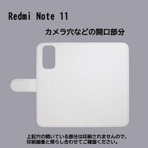 Redmi Note 11　スマホケース 手帳型 プリントケース けいすけ おんぶ パグ フレンチブルドッグ レッド_画像3