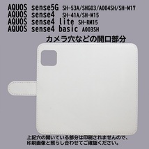 AQUOS sense4/5G/SH-41A/SH-53A/A004SH　スマホケース 手帳型 プリントケース ローズ 薔薇 花柄 キラキラ_画像3